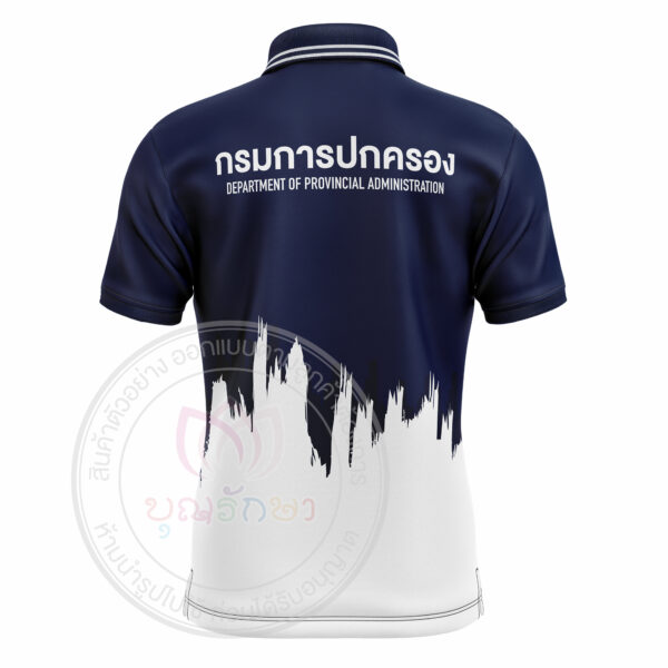 เสื้อพิมพ์ลาย กรมการปกครองแบบที่ 1 - Image 7