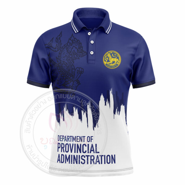 เสื้อพิมพ์ลาย กรมการปกครองแบบที่ 1 - Image 8