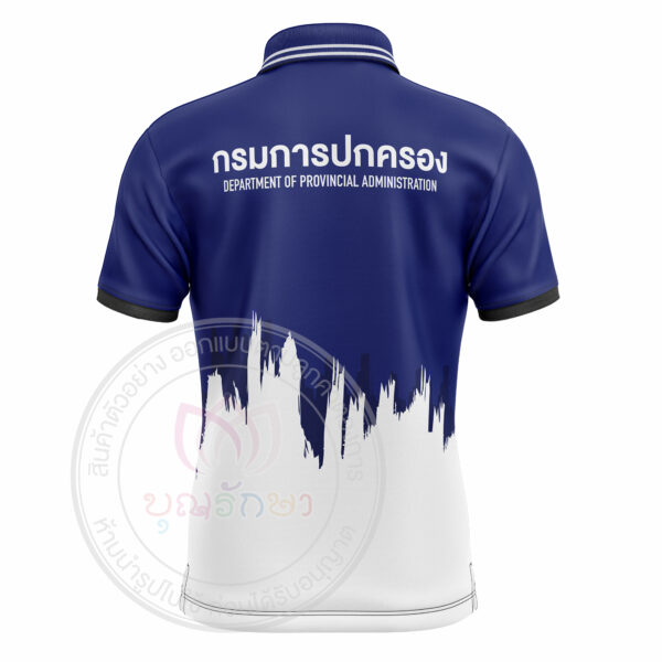 เสื้อพิมพ์ลาย กรมการปกครองแบบที่ 1 - Image 9