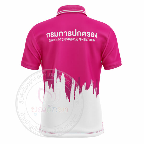 เสื้อพิมพ์ลาย กรมการปกครองแบบที่ 1 - Image 19