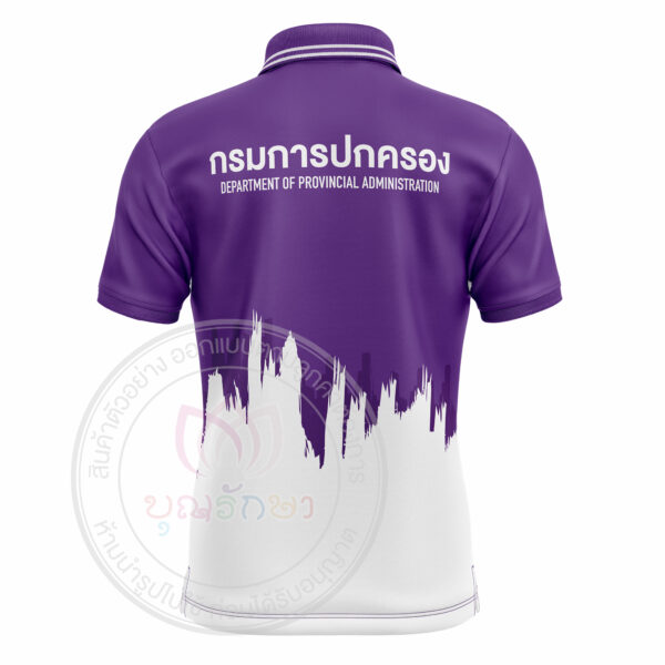 เสื้อพิมพ์ลาย กรมการปกครองแบบที่ 1 - Image 17