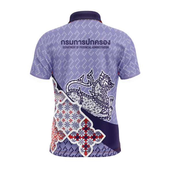 เสื้อพิมพ์ลาย กรมการปกครองแบบที่ 3 - Image 5