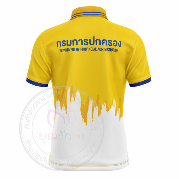 เสื้อพิมพ์ลาย กรมการปกครองแบบที่ 1 - Image 5