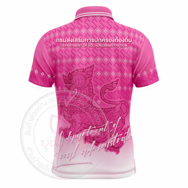 เสื้อพิมพ์ลาย อปท แบบที่ 3 - Image 7