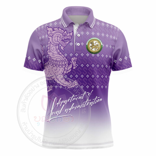 เสื้อพิมพ์ลาย อปท แบบที่ 3 - Image 8