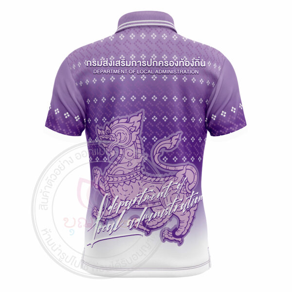 เสื้อพิมพ์ลาย อปท แบบที่ 3 - Image 9