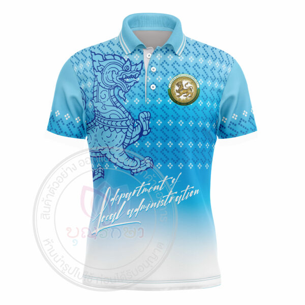 เสื้อพิมพ์ลาย อปท แบบที่ 3 - Image 2