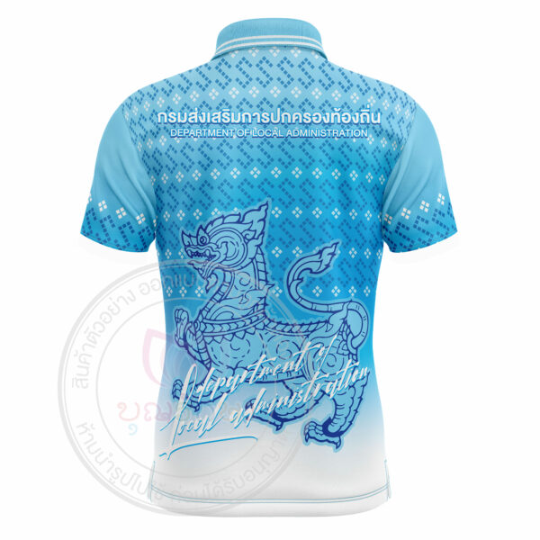 เสื้อพิมพ์ลาย อปท แบบที่ 3 - Image 3