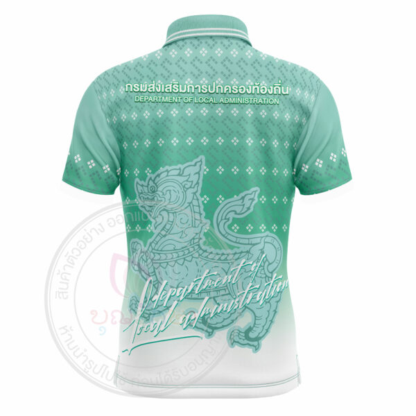 เสื้อพิมพ์ลาย อปท แบบที่ 3 - Image 5