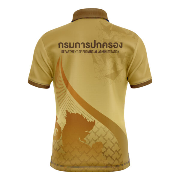 เสื้อพิมพ์ลาย กรมการปกครองแบบที่ 4 - Image 3