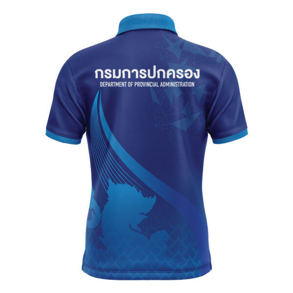 เสื้อพิมพ์ลาย กรมการปกครองแบบที่ 4 - Image 9