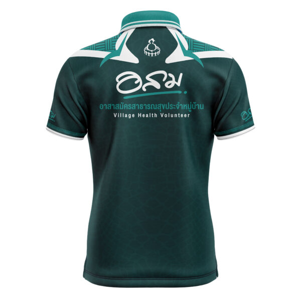 เสื้อพิมพ์ลาย อสม.แบบที่ 12 - Image 5