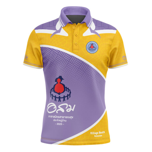 เสื้อพิมพ์ลาย อสม.แบบที่ 12 - Image 12