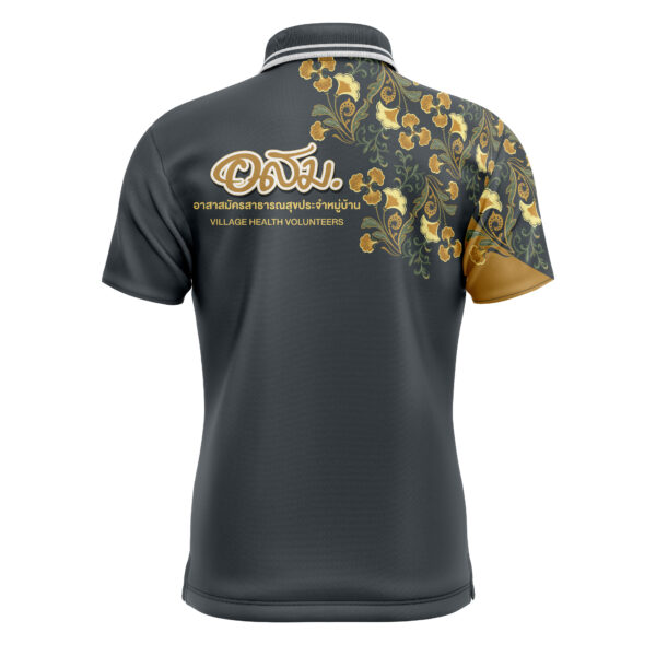 เสื้อพิมพ์ลาย อสม.แบบที่ 16 - Image 5