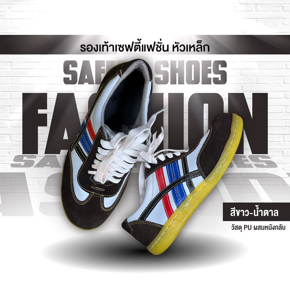 รองเท้าเซฟตี้ รุ่นที่ 5 - Image 11