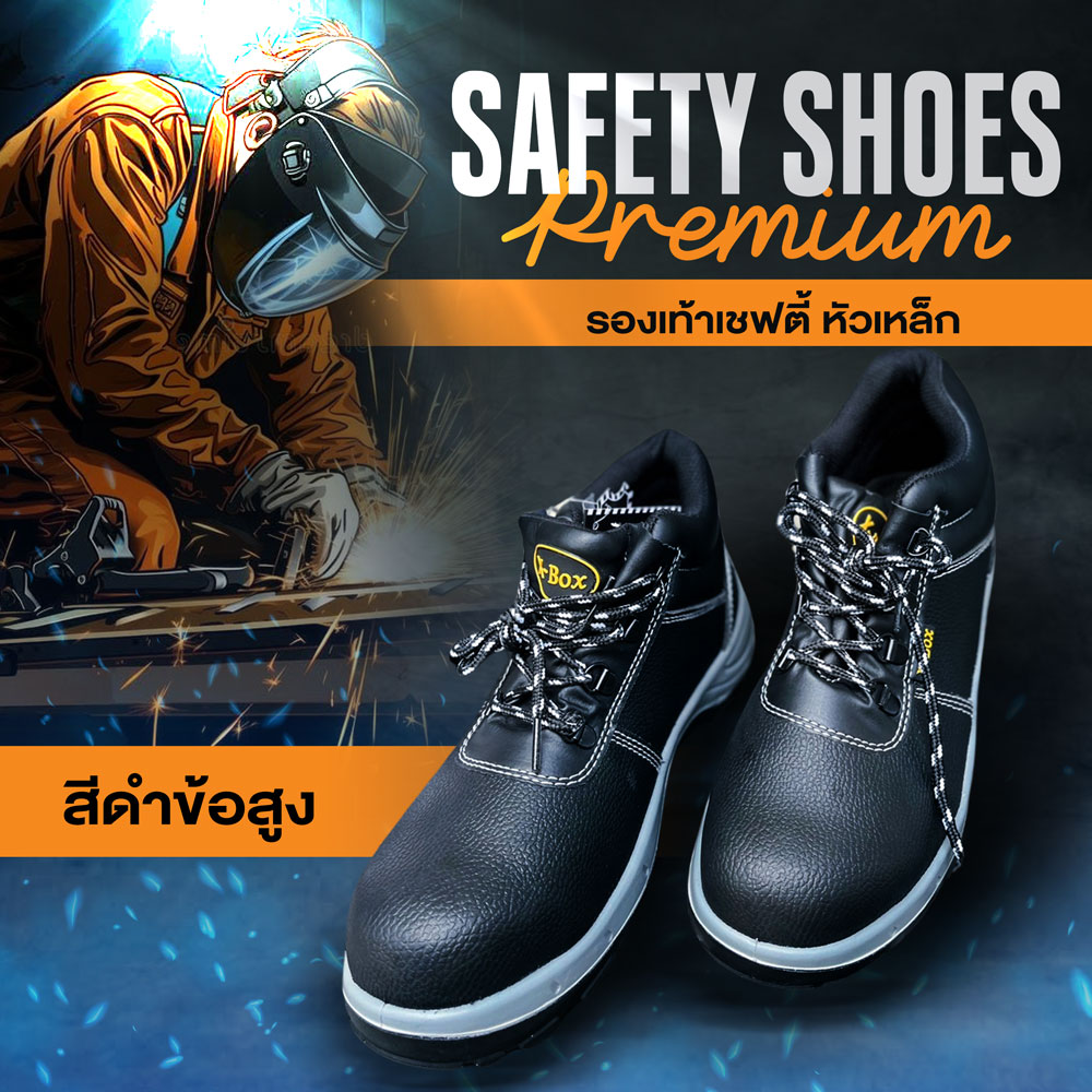 รองเท้าเซฟตี้ หนังเเท้ รุ่นที่ 6 - Image 2