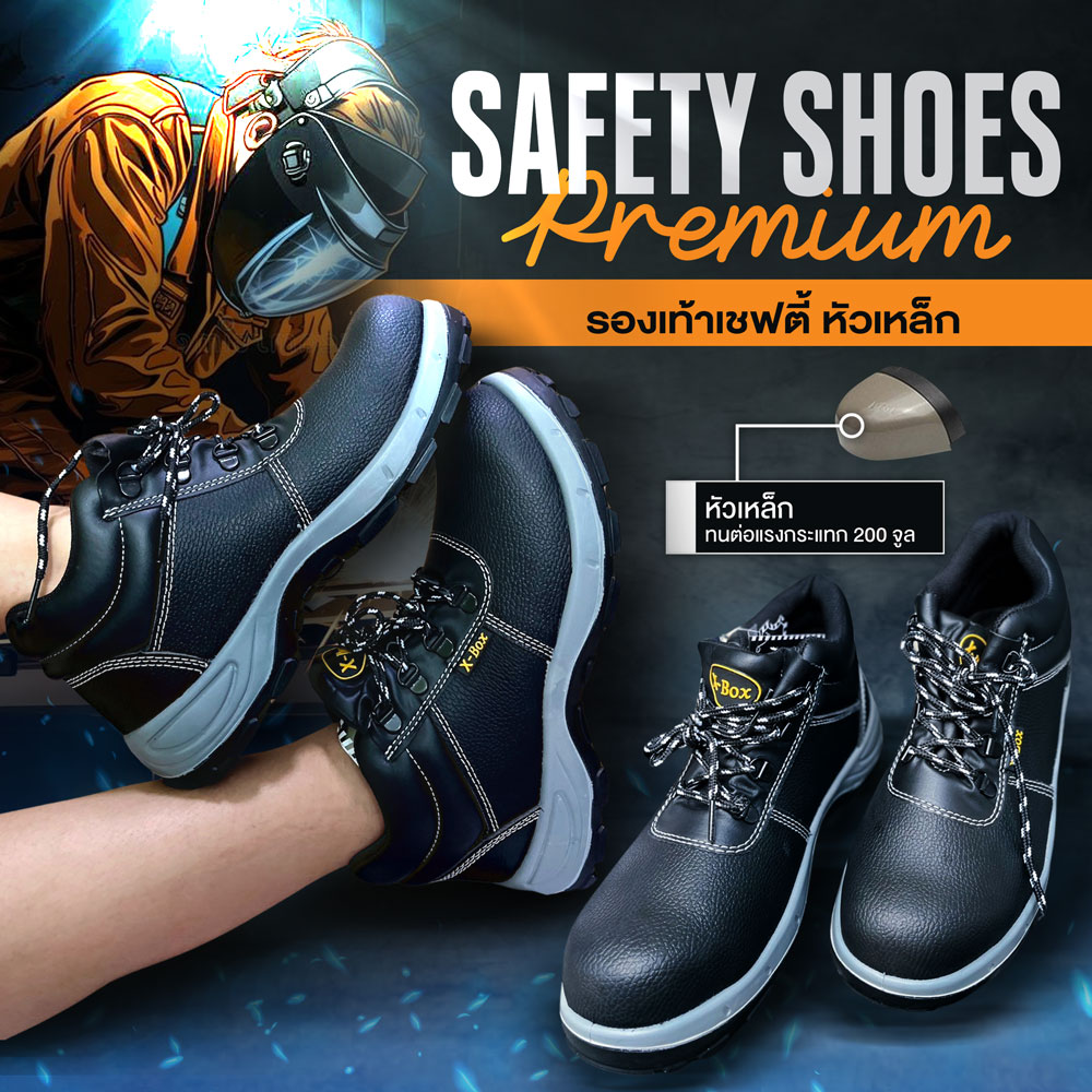 รองเท้าเซฟตี้ หนังเเท้ รุ่นที่ 6