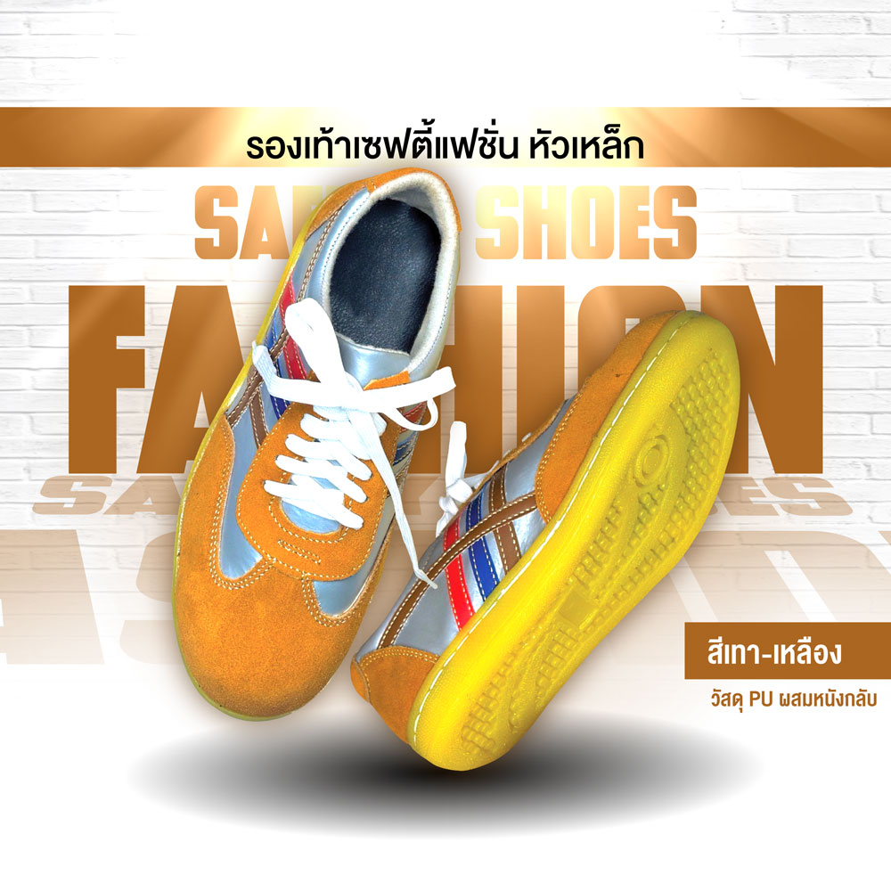 รองเท้าเซฟตี้ รุ่นที่ 5 - Image 3