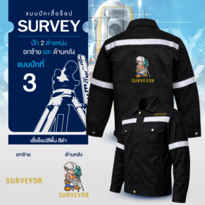 เสื้อช็อปพร้อมงานปัก Survey - Image 9