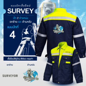 เสื้อช็อปพร้อมงานปัก Survey - Image 35