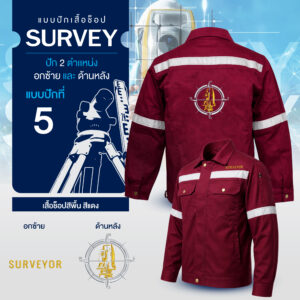 เสื้อช็อปพร้อมงานปัก Survey - Image 21