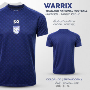 Warrix Thailand National Football 2025/26 - Cheer Ver. 2 - Image 3