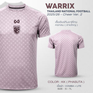 Warrix Thailand National Football 2025/26 - Cheer Ver. 2 - Image 5