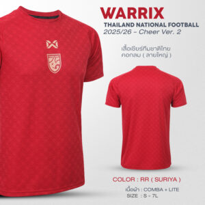 Warrix Thailand National Football 2025/26 - Cheer Ver. 2 - Image 4