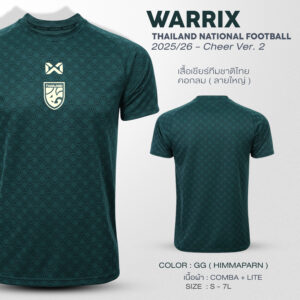 Warrix Thailand National Football 2025/26 - Cheer Ver. 2 - Image 2