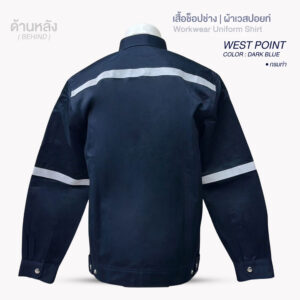 เสื้อช็อปช่าง WEST POINT - Image 3