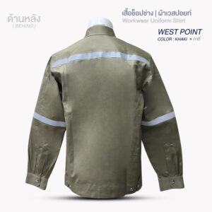 เสื้อช็อปช่าง WEST POINT - Image 15