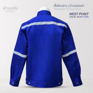 เสื้อช็อปช่าง WEST POINT - Image 6