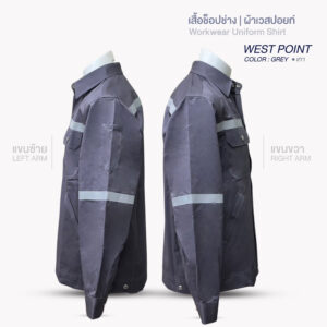 เสื้อช็อปช่าง WEST POINT - Image 13